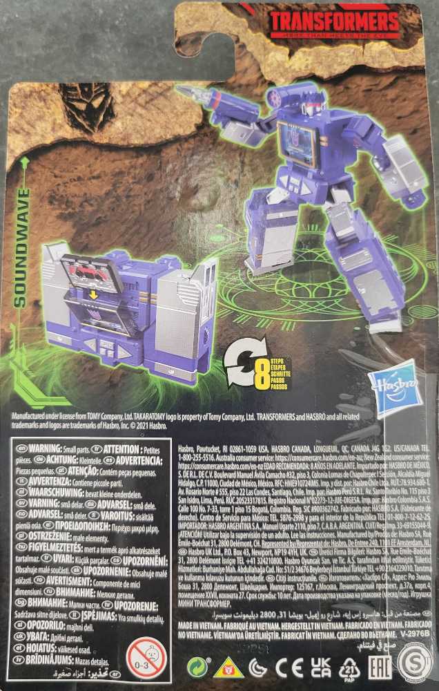 Soundwave - Hasbro (Kingdom) action figure collectible - Main Image 3