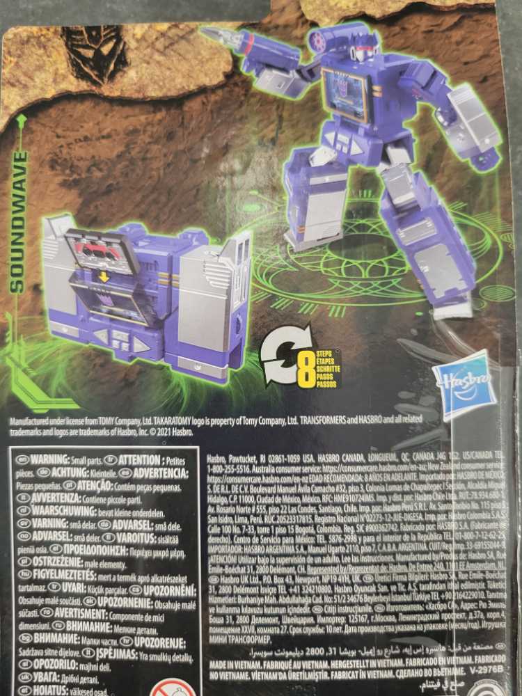 Soundwave - Hasbro (Kingdom) action figure collectible - Main Image 4
