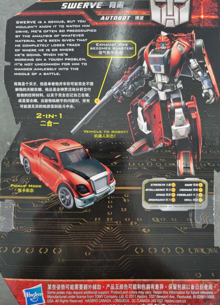 Swerve Carded Toys"R"Us  - Hasbro (Generations GDO) action figure collectible - Main Image 4