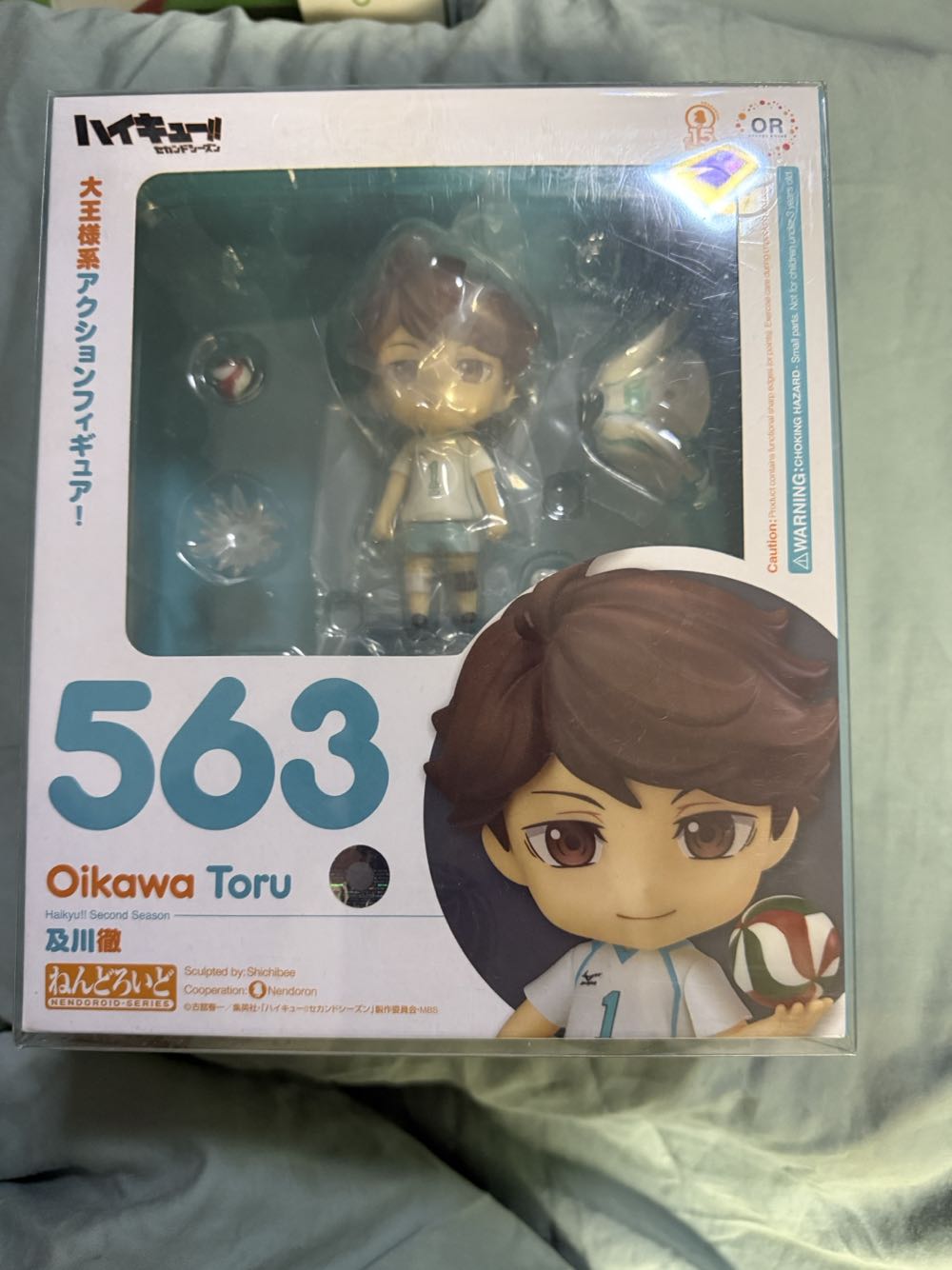 Toru Oikawa 563 Nendoroid - Nendoroid (Haikyuu) action figure collectible [Barcode 4580416900577] - Main Image 3