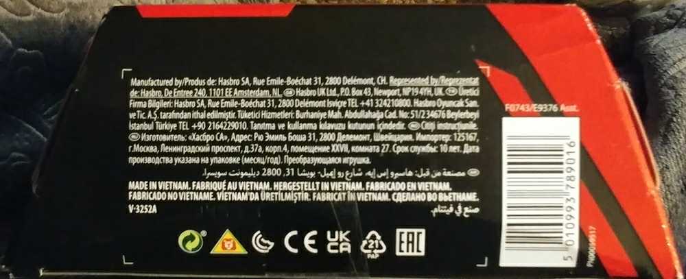 Megatron (Reformatting) - Hasbro (The Transformers: The Movie) action figure collectible [Barcode 5010993789016] - Main Image 4