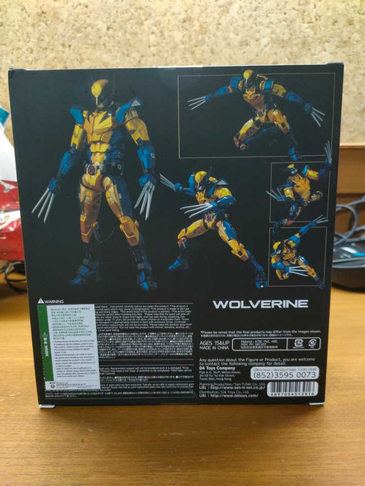 Wolverine (Fighting Armor) - Sentinel Toys (MARVEL) action figure collectible [Barcode 4897054513916] - Main Image 3