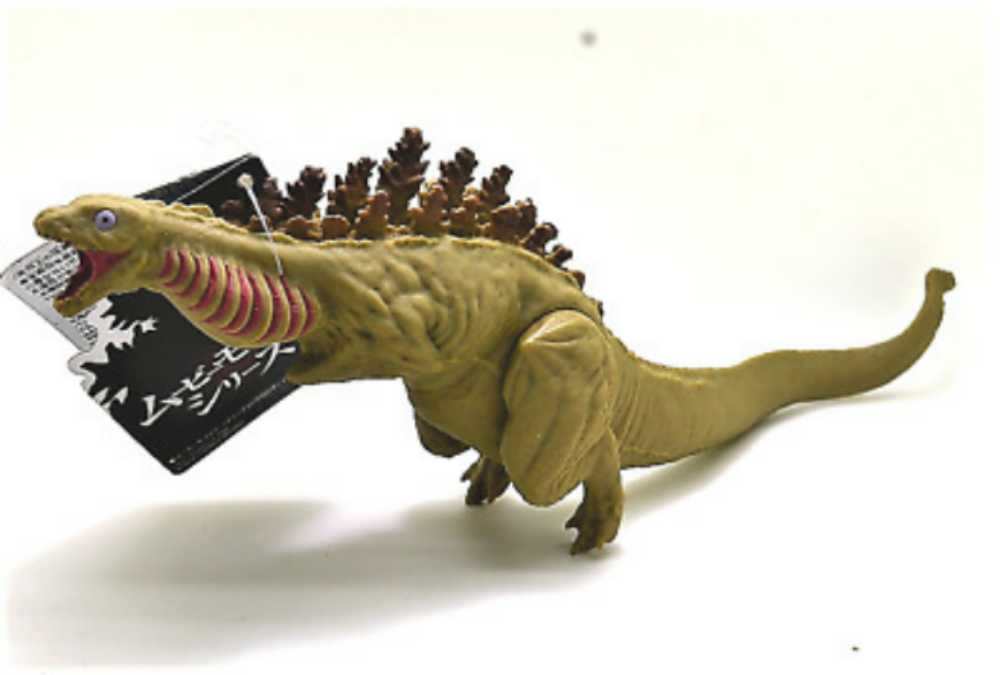 Bandai Shin Godzilla Second Form  action figure collectible - Main Image 3