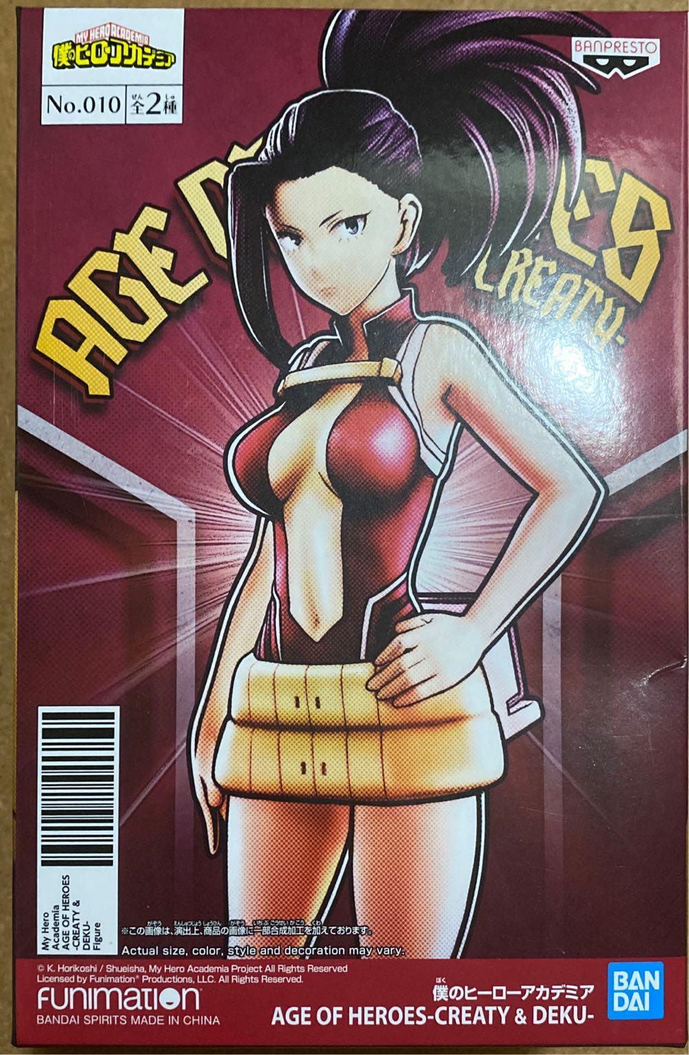 The Witcher Ciri (Variant)