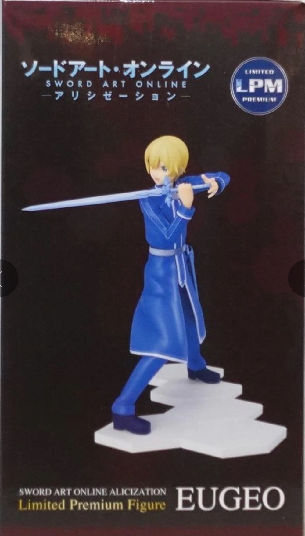 Eugeo - Sega (Sword Art On Line) action figure collectible - Main Image 3