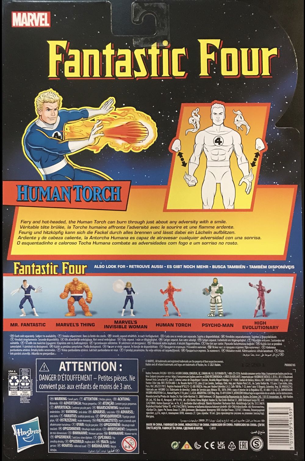 Human Torch (HasbroPulse Exclusive) - Hasbro (Marvel Legends Fantastic Four Retro) action figure collectible [Barcode 5010993918393] - Main Image 3