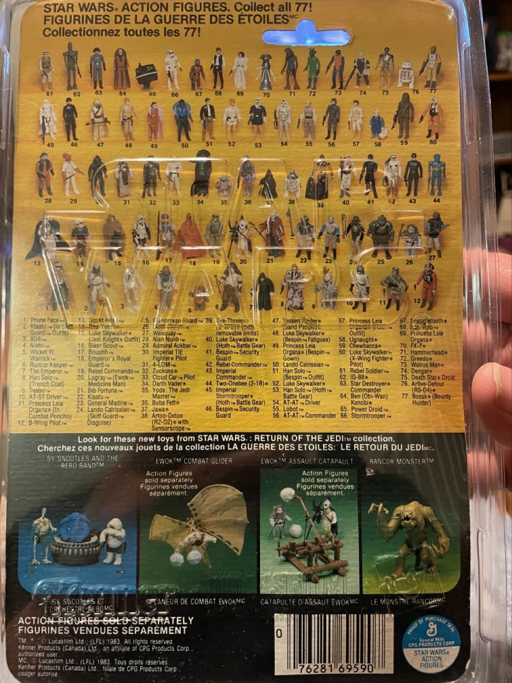 Paploo - Kenner (Power Of The Force) action figure collectible [Barcode 076281695907] - Main Image 2