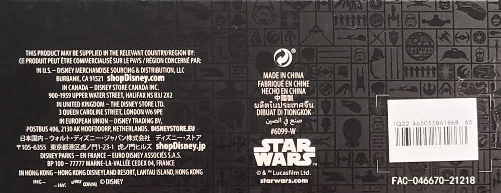 Disney  The Book Of Boba Fett - Star Wars Collectible Key - Disney Parks (Star Wars The Book of Boba Fett) action figure collectible [Barcode 465055861868] - Main Image 2