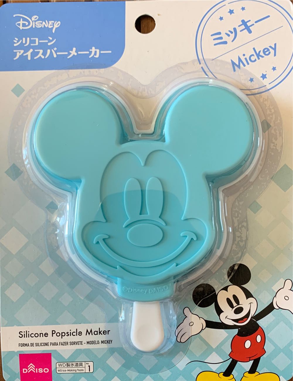 Schleich Holsteiner Mare