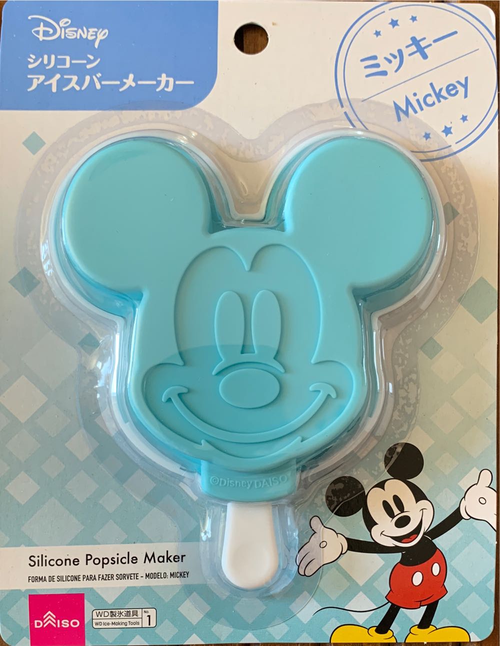 Disney Kitchen - Daiso action figure collectible [Barcode 4549131717297] - Main Image 3
