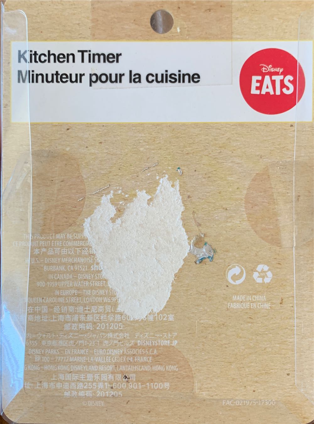 Disney Kitchen - Disney (Disney Store) action figure collectible - Main Image 2