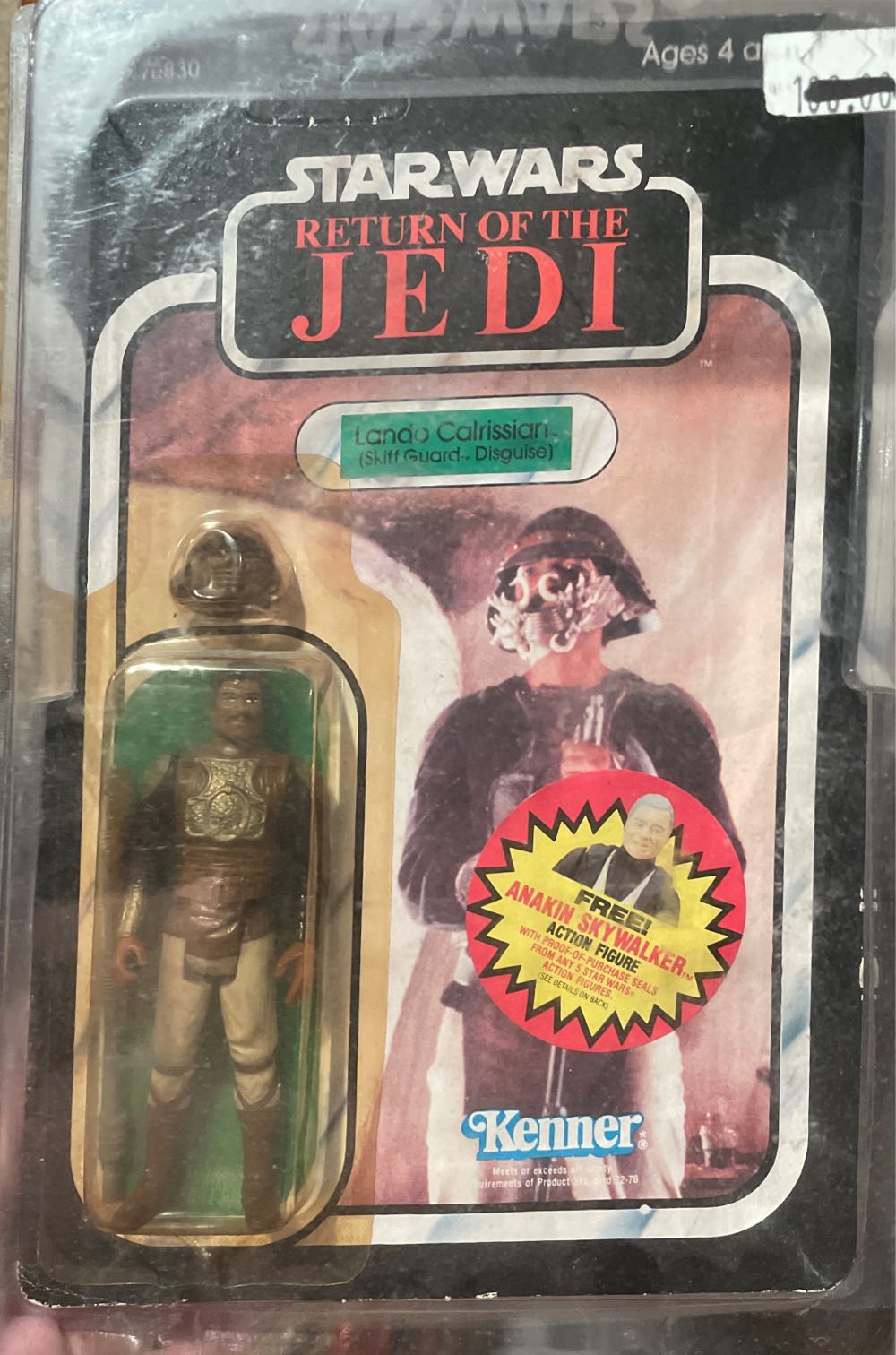 He-Man (Shield Strike)