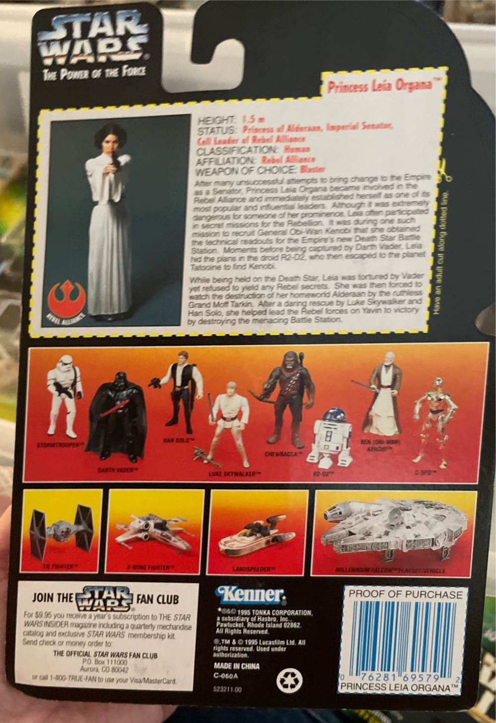 Princess Leia Organa - Hasbro (Star Wars Power Of The Force (Red Card)) action figure collectible [Barcode 076281695792] - Main Image 2