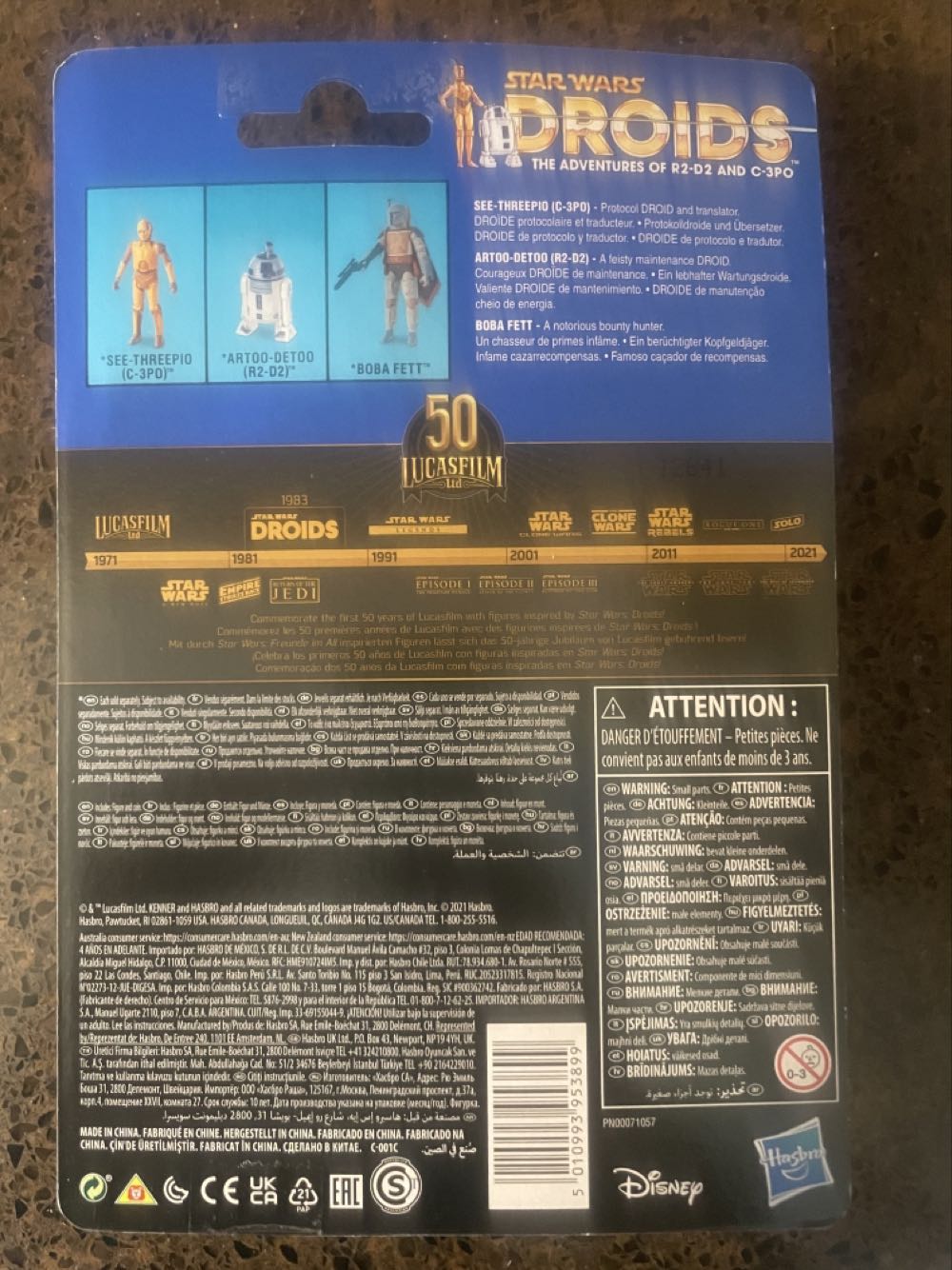 See-Threepio (C-3PO) - Disney / Hasbro (Vintage Collection 3.75” 2018- Now: Exclusive) action figure collectible [Barcode 5010993953899] - Main Image 2