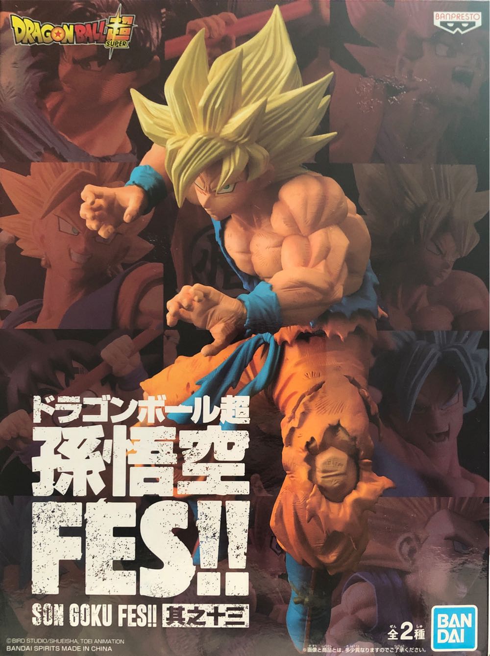 Dragon Ball Super Son Goku Fes!! Vol.13b:super Saiyan Son Goku Multiple Colors Bp17321  action figure collectible [Barcode 4983164173215] - Main Image 2