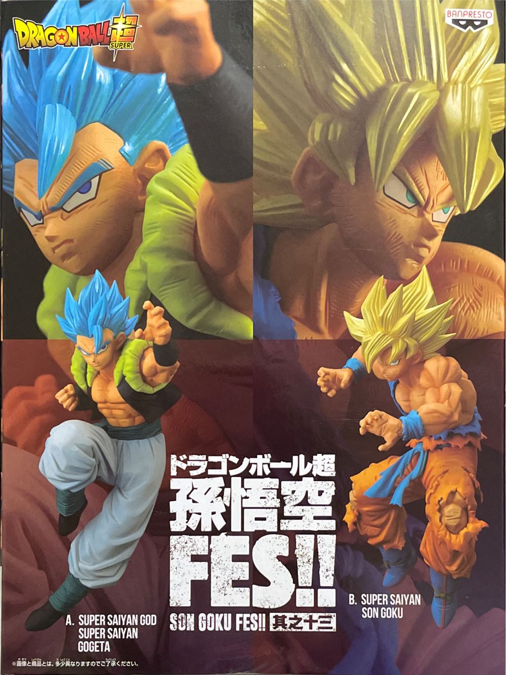 Dragon Ball Super Son Goku Fes!! Vol.13b:super Saiyan Son Goku Multiple Colors Bp17321  action figure collectible [Barcode 4983164173215] - Main Image 3