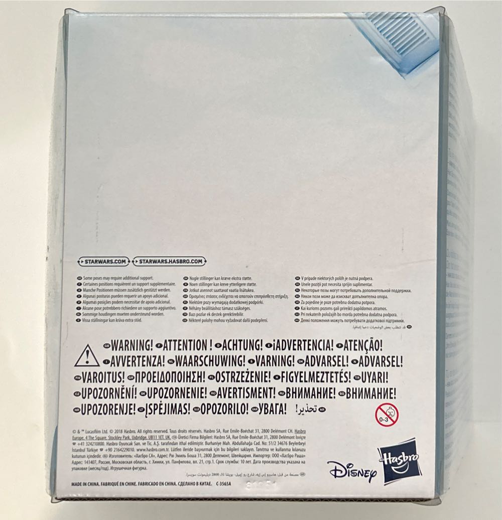 Black Series. Boxset. Han Solo / Princess Leia Organa - Hasbro (Star Wars - The Empire Strikes Back) action figure collectible [Barcode 5010993541973] - Main Image 2