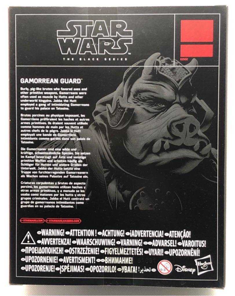 Gamorrean Guard - Hasbro (Star Wars Black 6”) (Starwars Black 6 inch) action figure collectible [Barcode 5010993501144] - Main Image 2