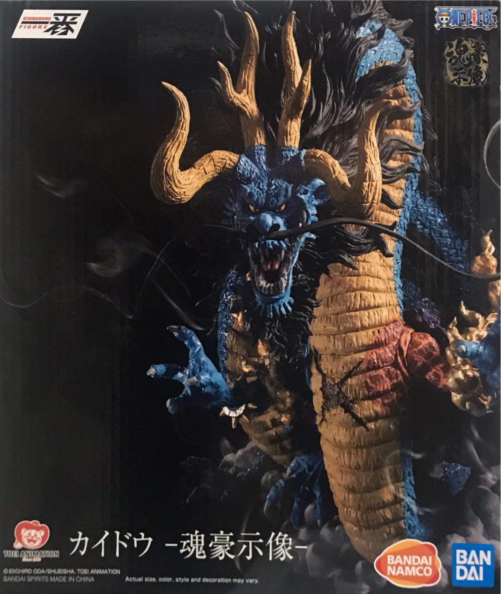 Kaido (Dragon Form) - Bandai Spirits (One Piece) action figure collectible [Barcode 4983164175370] - Main Image 3