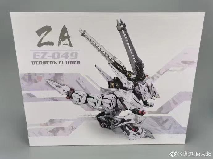 Kiss: The Spaceman: Destroyer Tour