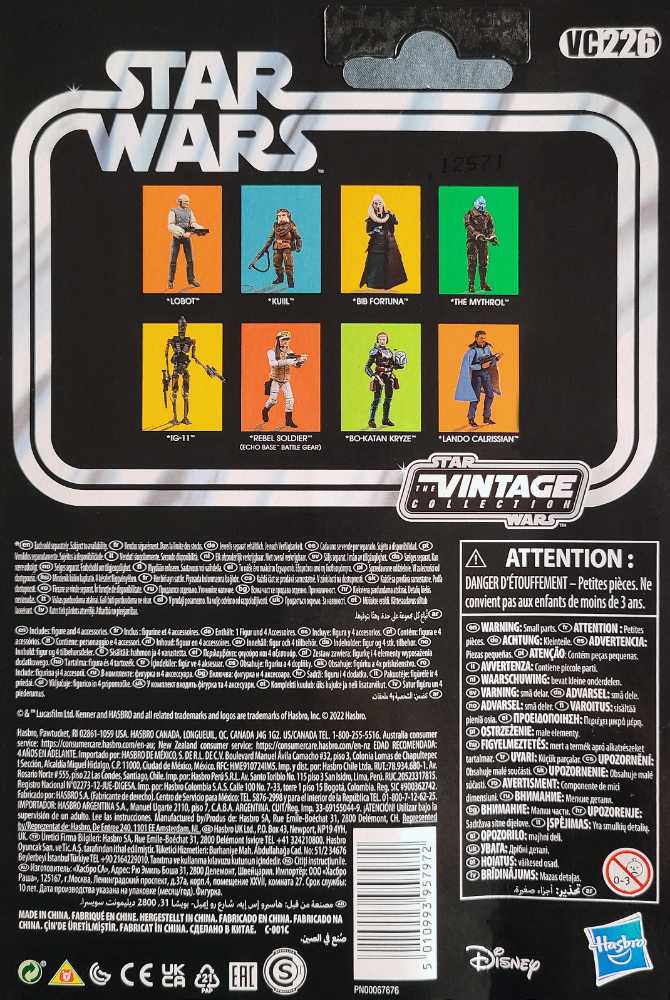 Bo-Katan Kryze VC339 - Hasbro (Vintage Collection) action figure collectible [Barcode 5010993957972] - Main Image 2