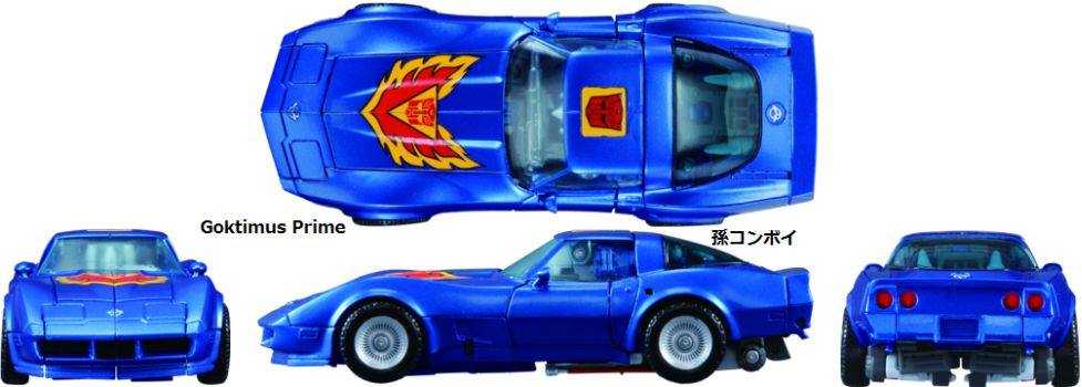 Tracks MP-25 - Takara Tomy (Transformers G1) action figure collectible - Main Image 3