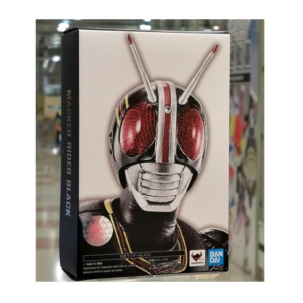 Grogu (Sipping Cocoa) The Bounty Collection: Holiday Edition