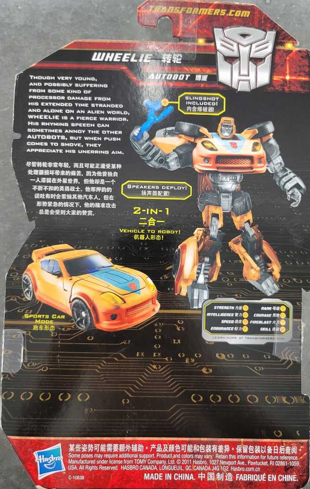 Wheelie Toys"R"Us Carded - Hasbro (Generations GDO) action figure collectible - Main Image 3