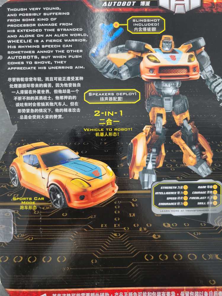 Wheelie Toys"R"Us Carded - Hasbro (Generations GDO) action figure collectible - Main Image 4