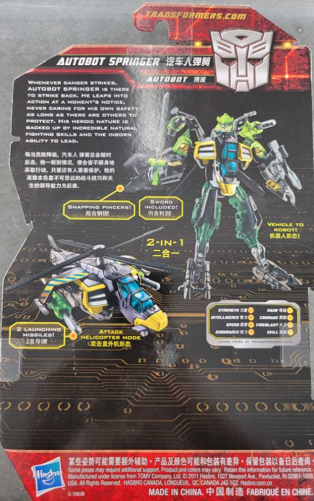 Springer Toys"R"Us Carded - Hasbro (Generations GDO) action figure collectible - Main Image 3