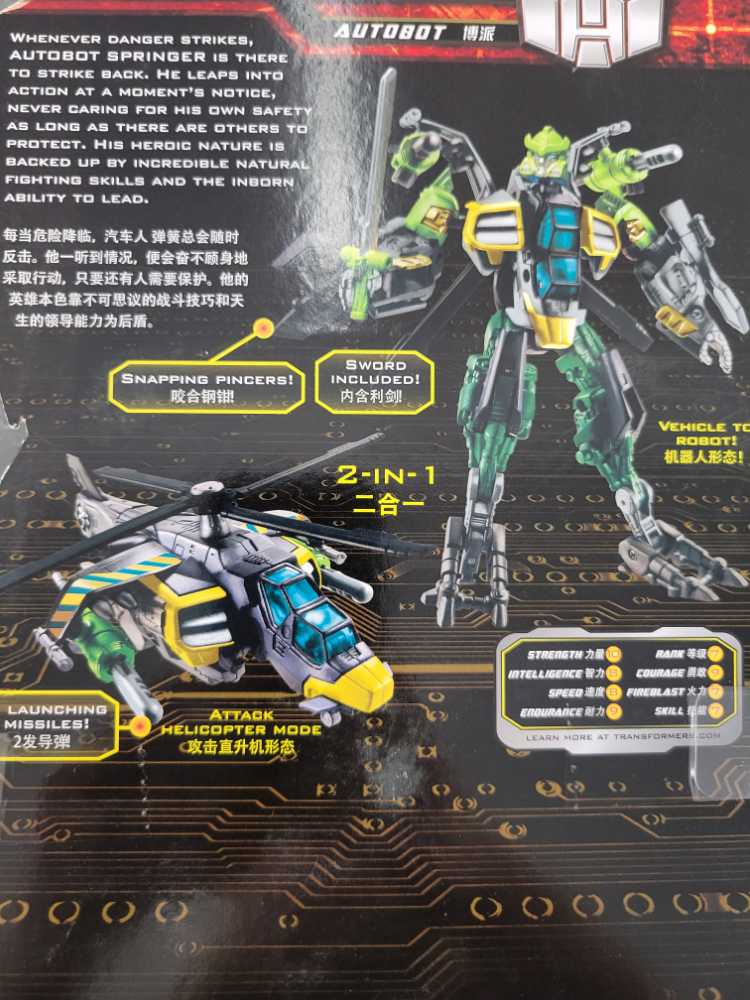 Springer Toys"R"Us Carded - Hasbro (Generations GDO) action figure collectible - Main Image 4