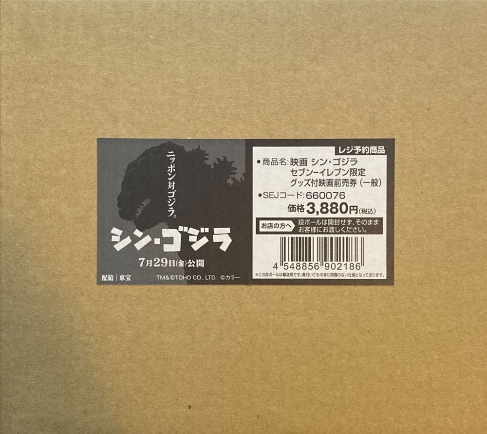 Johnny Lightning Charger Super Bee Red & Black & Chevy Monte Carlo SS Red “Class Of 71”