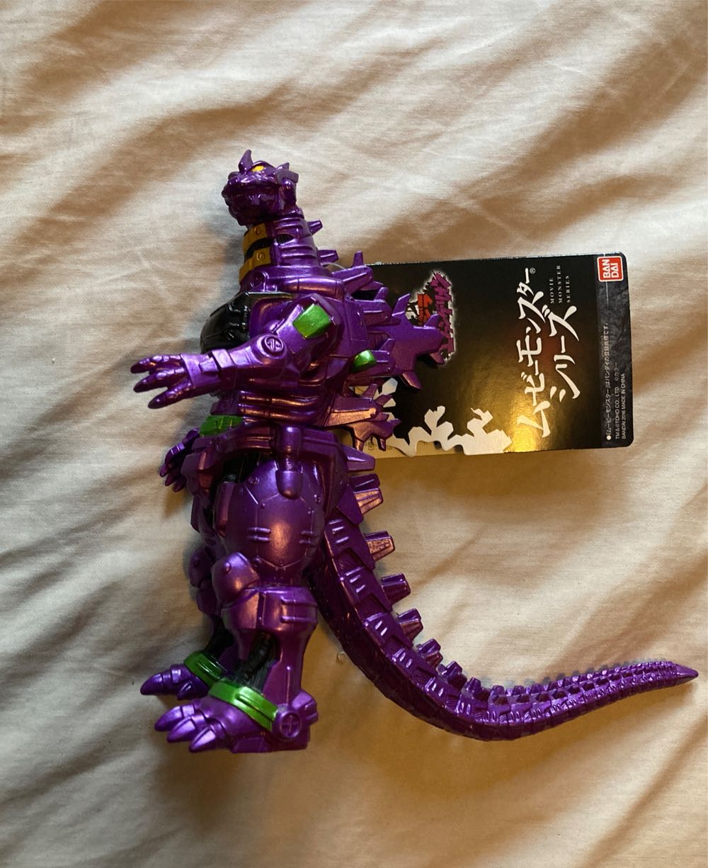 Movie Shin Godzilla Seven Eleven Limited ... Imageanime  action figure collectible [Barcode 4548856902186] - Main Image 2