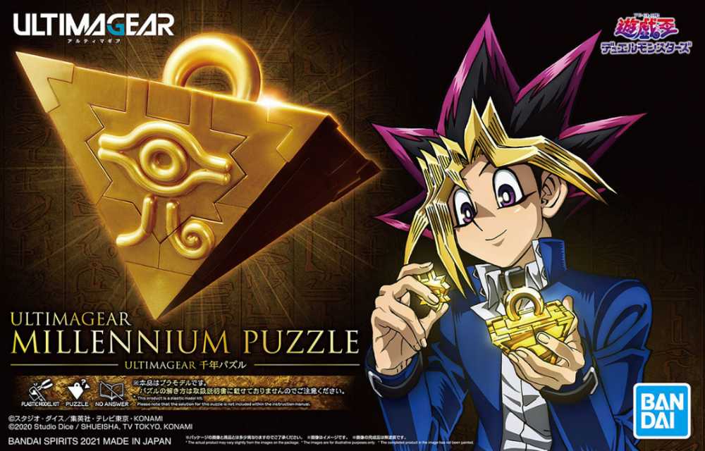 Millennium Puzzle - Bandai Spirits (Yu-Gi-Oh! Duel Monsters) action figure collectible [Barcode 4573102619280] - Main Image 2