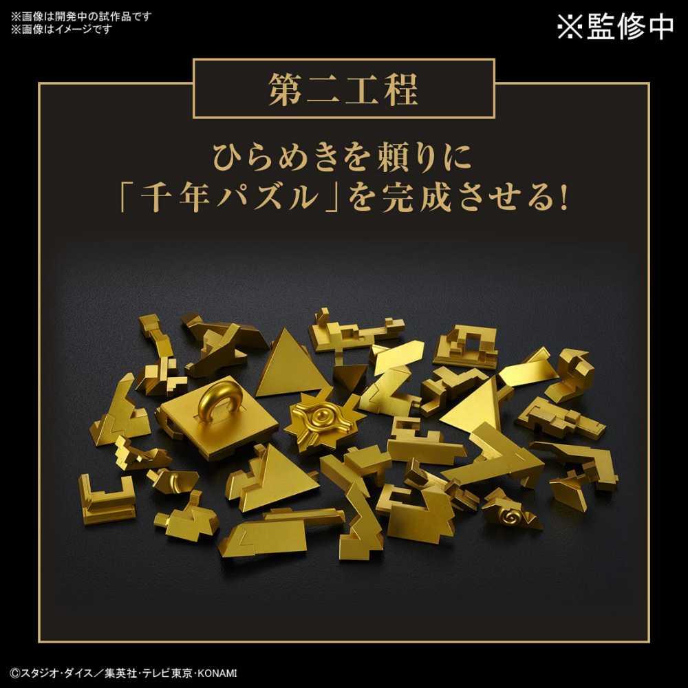 Millennium Puzzle - Bandai Spirits (Yu-Gi-Oh! Duel Monsters) action figure collectible [Barcode 4573102619280] - Main Image 3
