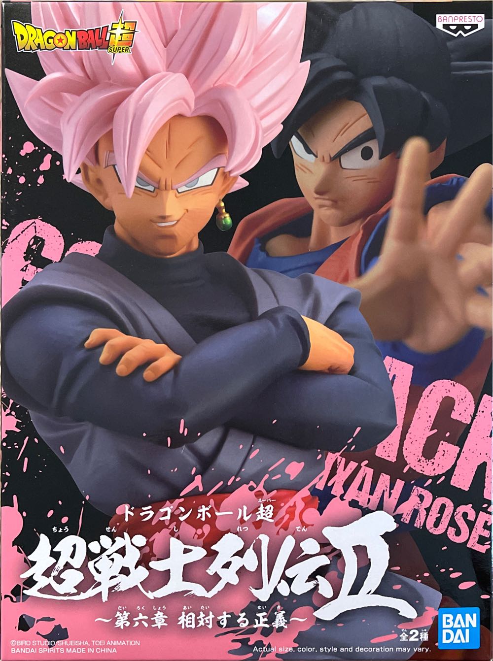 American McGee’s Alice: Mad Hatter