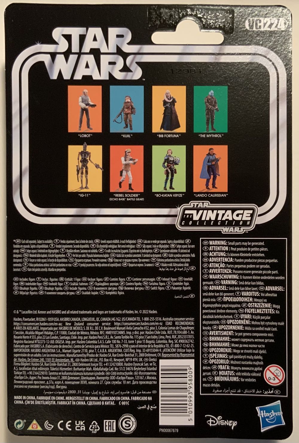 Carded Signed. VC224 Rotj. Bib Fortuna. Signed Michael Carter - Hasbro (Star Wars: Episode VI - Return Of The Jedi) action figure collectible [Barcode 5010993958009] - Main Image 2