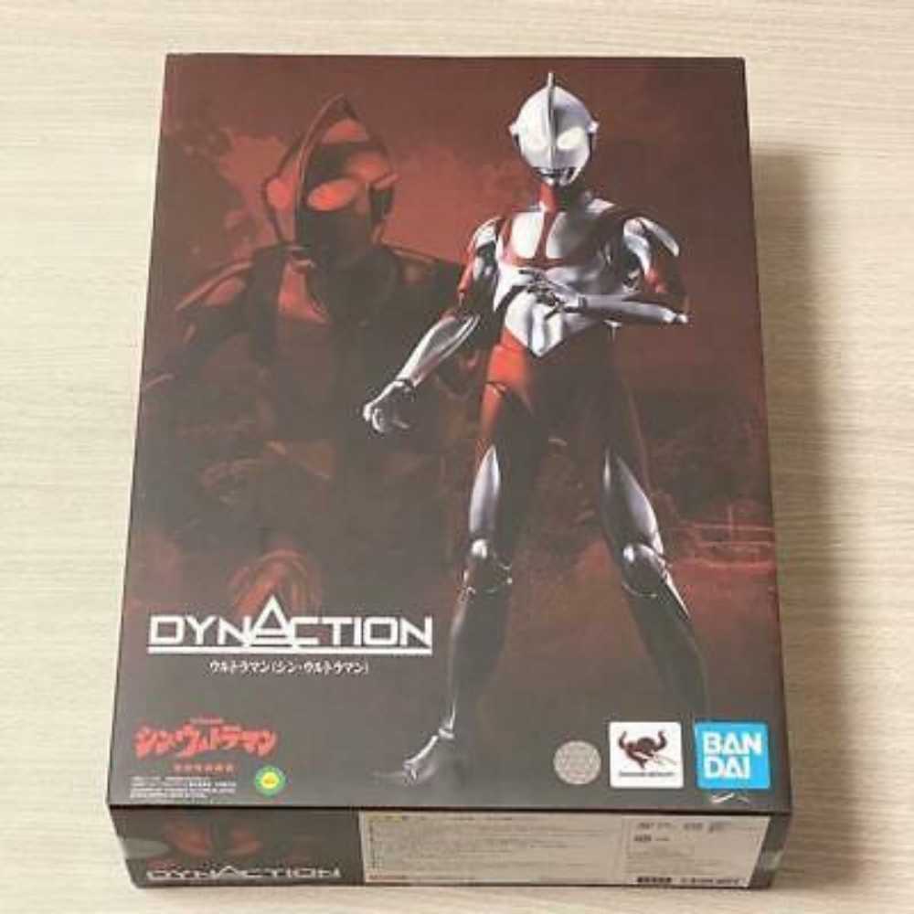 Shin Ultraman 400mm - S.H Figuarts (Shin Ultraman) action figure collectible [Barcode 4573102614421] - Main Image 3