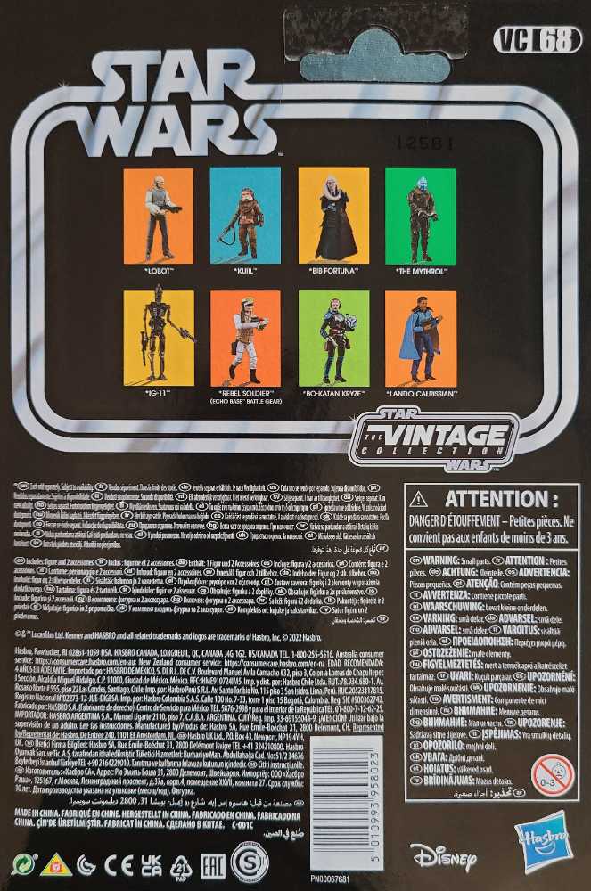 Carded Signed. VC68. ESB. Rebel Soldier Echo Base Battle Gear (cal Alder). Signed Mckenzie - Hasbro (Star Wars Episode V: The Empire Strikes Back) action figure collectible [Barcode 5010993958023] - Main Image 2