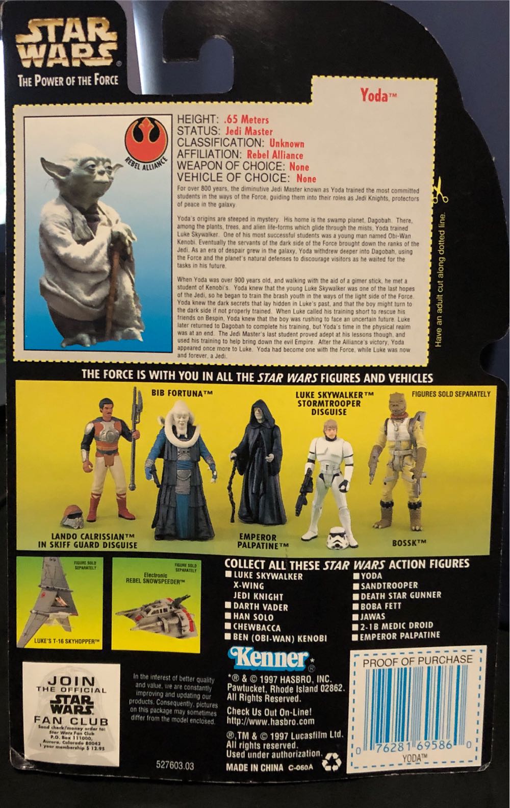 Yoda w/ Jedi Trainer Backpack & Gimer Stick - Kenner/ Hasbro (Star Wars: Power Of The Force 2) action figure collectible [Barcode 076281695860] - Main Image 2