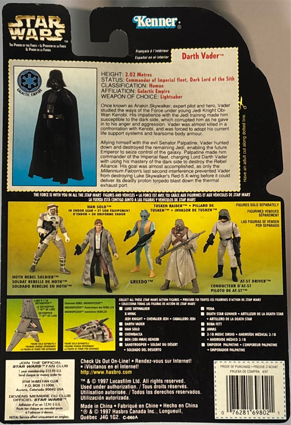 Darth Vader with Lightsaber and Removable Cape - Kenner/ Hasbro (Star Wars: Power Of The Force 2) action figure collectible [Barcode 076281698021] - Main Image 4