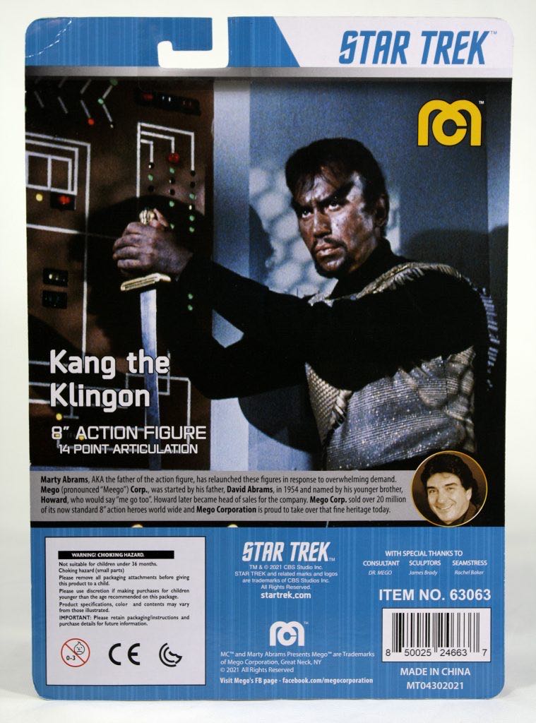 Star Trek Mego - TOS: Kang the Klingon - MEGO Corp. (Star Trek - The Original Series) action figure collectible [Barcode 850025246637] - Main Image 2