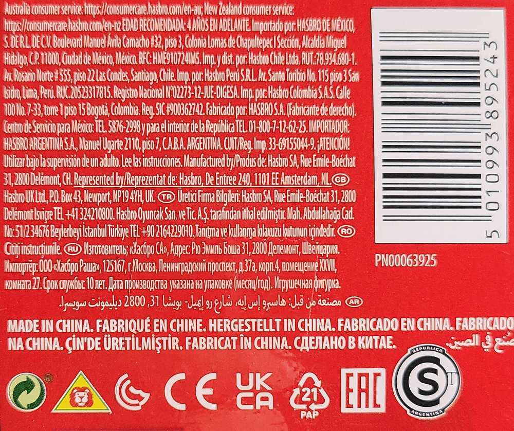 Grogu (Jingle Bell) The Bounty Collection: Holiday Edition - Hasbro (Star Wars The Mandalorian) action figure collectible [Barcode 5010993895243] - Main Image 2