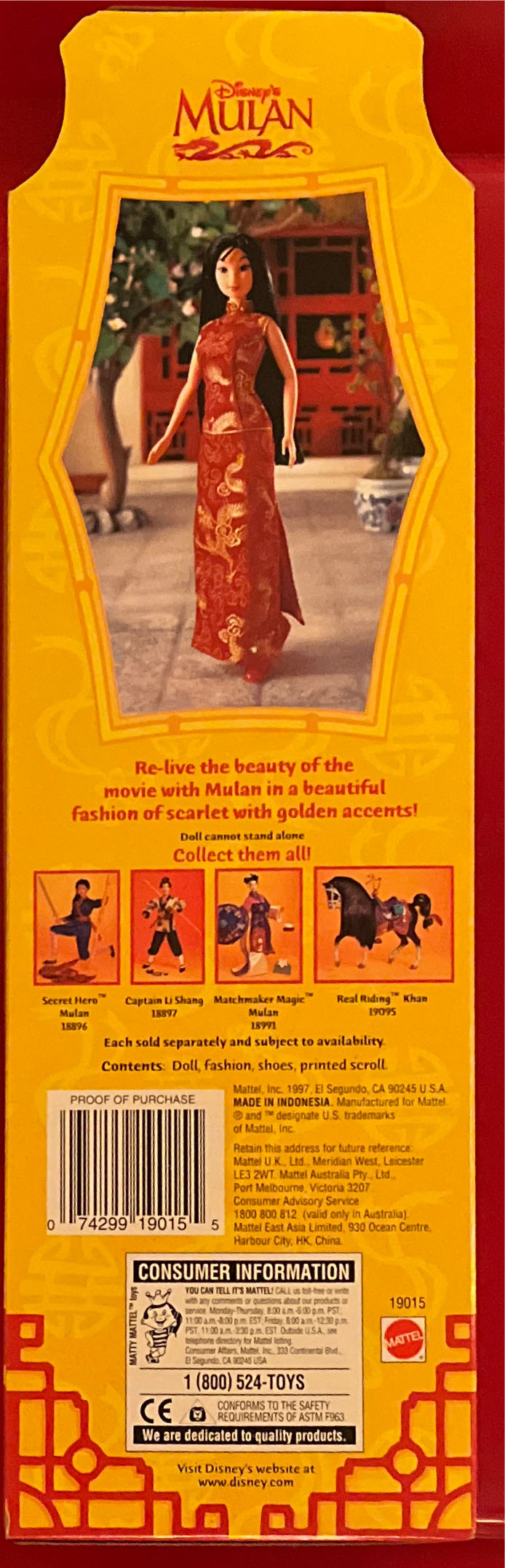 Disney Mulan Doll In Red Fashion By Mattel  action figure collectible [Barcode 074299190155] - Main Image 3