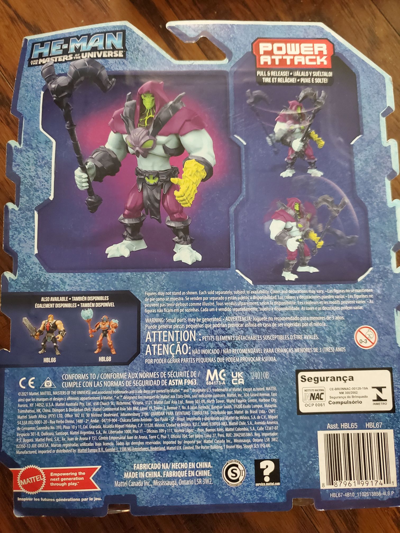 Skeletor - Mattel Inc (Masters Of The Universe) action figure collectible [Barcode 887961991741] - Main Image 2