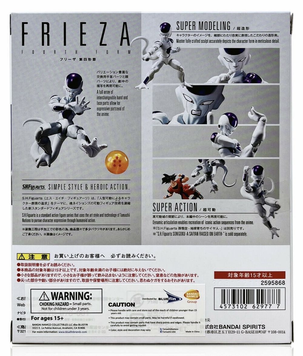 Frieza (4th Form) - Bandai Spirits (Dragon Ball Z) action figure collectible [Barcode 4573102629777] - Main Image 2