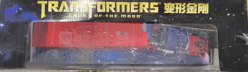 Optimus Prime, Ultimate Amazon Exclusive  - Hasbro (Dark Of The Moon) action figure collectible - Main Image 2