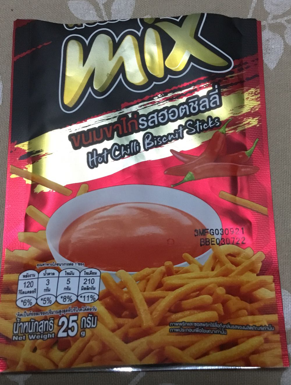 Mix Biscuit Sticks  action figure collectible [Barcode 8858223008493] - Main Image 2