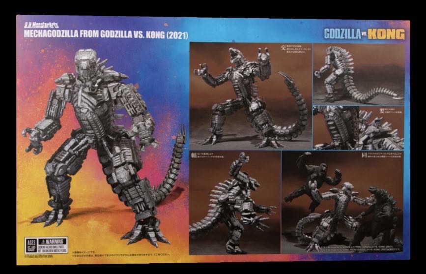 Mechagodzilla (2021) - Tamashi nations (S.H. MonsterArts) action figure collectible [Barcode 4573102608987] - Main Image 2