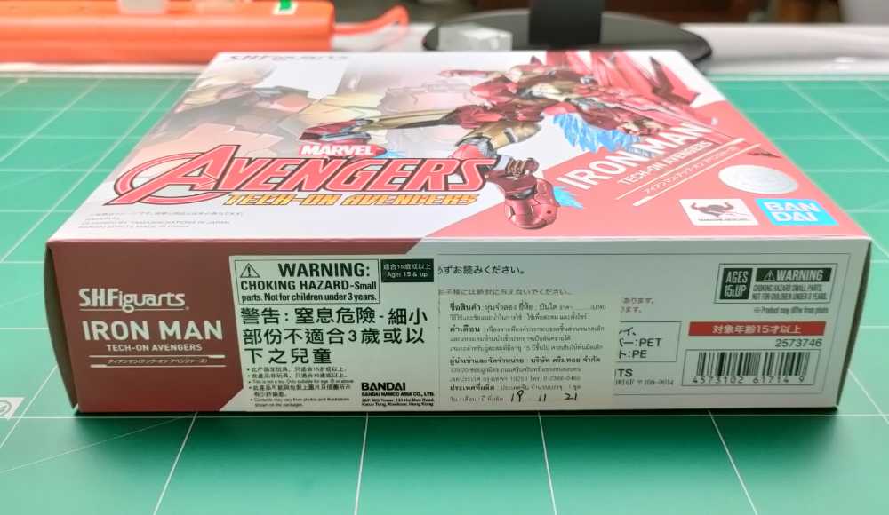 Iron Man (Tech-On Avengers) (S.H. Figuarts) - Bandai S.H. Figuarts (Marvel) action figure collectible [Barcode 4573102617149] - Main Image 2